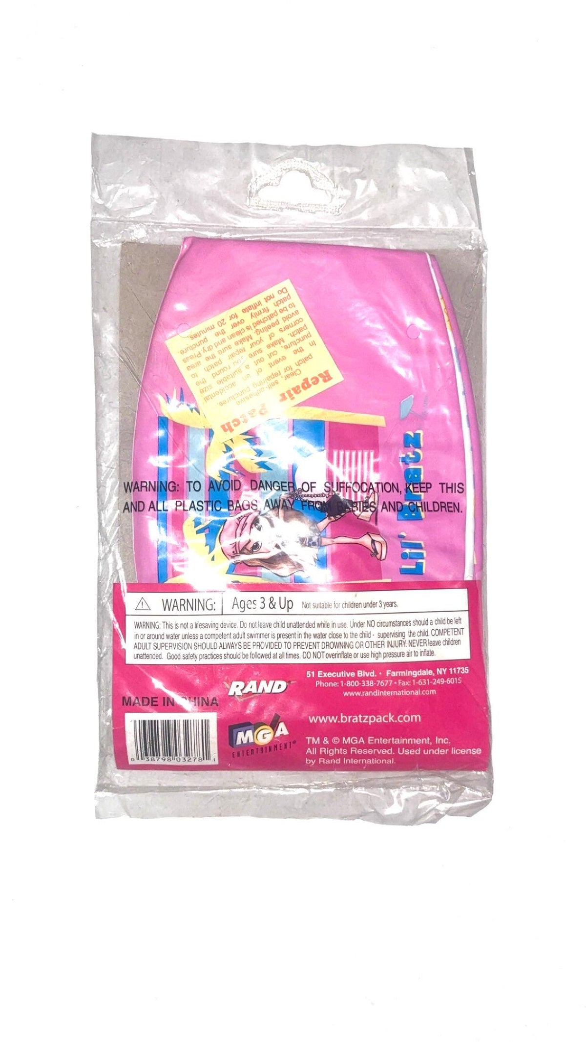 Lil Bratz Yasmin 16-Inch Inflatable Beach Ball – New in Packaging